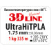 UltraHiTPLA Филамент – 020 – Черно